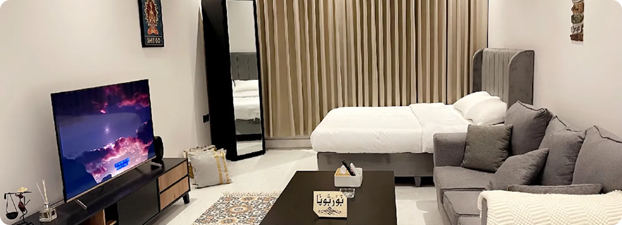 مضيف الرياض المميز